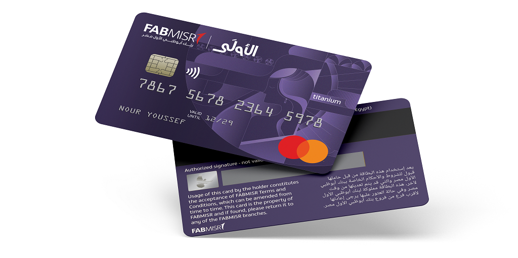 FABMISR backs women’s financial empowerment via Al Oula launch

